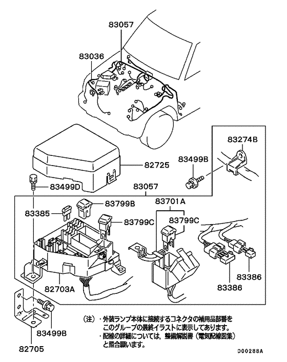 Wiring & attaching parts parts diagram 7939255