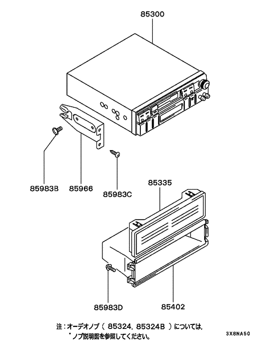 Radio & audio accessories parts diagram 7939246