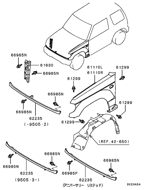 Fender & front end cover parts diagram 7939188