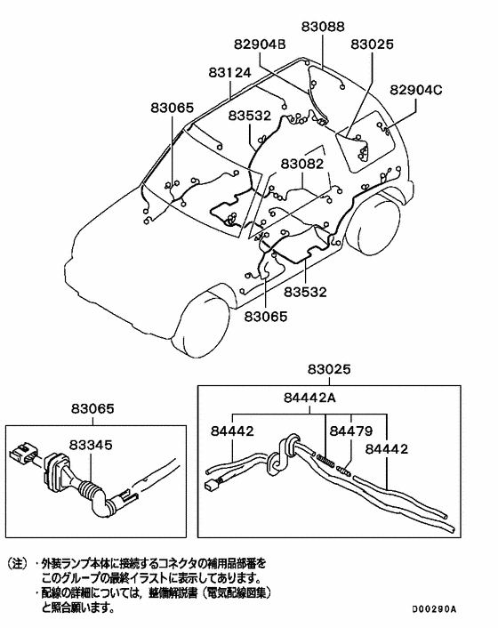 Wiring & attaching parts parts diagram 7939256