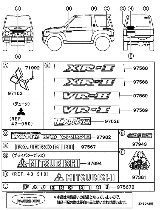 Ornament,mark & emblem parts diagram 7939212