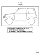 Exterior Trim parts diagram 7939213